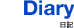 diary
